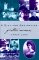 A Gift for Admiration : Further Memoirs cover
