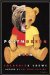Postmodern Pooh cover