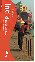 Footprint India Handbook 2002 cover