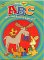 Addition and Subtraction Grades 1-2 cover