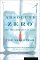 Absolute Zero and the Conquest of Cold cover