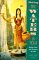 Taking the Waters in Texas : Springs, Spas, and Fountains of Youth cover