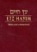 Etz Hayim : Torah and Commentary; Travel-size cover