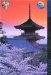 Travellers Japan cover