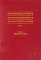 Handbook of Tests and Measurements for Black Populations cover