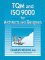 Tqm and Iso 9000 for Architects and Designers cover
