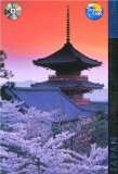 Travellers Japan [Click for larger image]