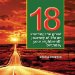 18 : Starting the Great Journey of Life on Your Eighteenth Birthday cover