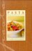 Pasta cover