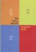 Worry Web Site cover