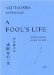 A Fool's Life cover