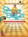 The Jimmy Buffett Concert Companion : The Unauthorized Guide cover