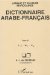 Dictionnaire Arabe-Francais : etabli Sur La Base De Fichiers, Ouvrages, Enquetes, Manuscrits, etudes Et Documents Divers cover