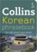 Collins Korean Phrasebook : The Right Word in Your Pocket cover