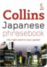 Collins Japanese Phrasebook : The Right Word in Your Pocket cover