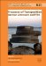 Processes of Transposition : German Literature and Film cover