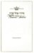 Ohel Sarah Women's Siddur : Nusach Ashkenaz = [Sidur Ohel Sarah  Nusah Ashkenaz]  with Special Prayers, Laws and Customs for Women cover