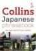 Collins Japanese Phrasebook : The Right Word in Your Pocket cover