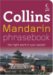  Collins Mandarin Phrasebook: The Right Word in Your Pocket