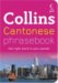 Collins Cantonese Phrasebook : The Right Word in Your Pocket cover