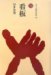 Kanban cover