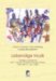 Lebendige Musik : Vortrage Und Berichte Vom 1. Deutsch-Russischen Sommer-Festival, Halle, Den 19.-23.7.2005 cover