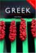 Colloquial Greek cover