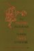 The Columbia Anthology of Modern Chinese Literature cover