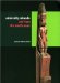 The Admiralty Islands : Art from the South Seas cover