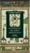 The Cambridge Companion to Classical Islamic Theology cover
