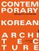 Contemporary Korean Architecture : Megacity Network cover