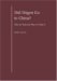 Did Dogen Go to China? : What He Wrote and When He Wrote It cover