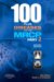 100 Plus Diseases for the MRCP cover