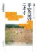 Heiankyo No Nioi cover