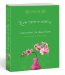 Live Intimately : Lessons from the Upper Room cover