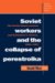Soviet Workers and the Collapse of Perestroika : The Soviet Labour Process and Gorbachev's Reforms, 1985-1991 cover