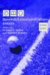 Baseball/Literature/culture : Essays, 2006-2007 cover