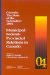 Canada : The State of the Federation 2004 Municipal-federal-provincial Relations in Canada cover