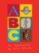 An Alphabet cover
