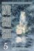 Mushishi 5 cover