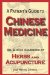 A Patient's Guide to Chinese Medicine : Dr. Shen's Handbook of Herbs and Acupuncture cover