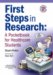 First Steps in Research : A Pocketbook for Healthcare Students cover