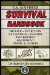 U.s. Air Force Survival Handbook cover