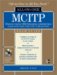 MCITP Windows Server 2008 Enterprise Administrator All-in-One Exam Guide : Exams 70-640, 70-642, 70-643, 70-647, 70-620, 70-624 cover