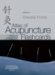 Atlas of Acupuncture Flashcards cover