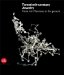 Twentieth Century Jewelry : European and America Designers and Manufacturers cover