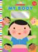 My Body cover