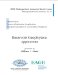 Reservoir Geophysics : Applications cover