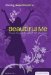 Beautiful Me : Finding Personal Strength & Self Acceptance cover