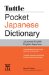 Tuttle Pocket Japanese Dictionary cover